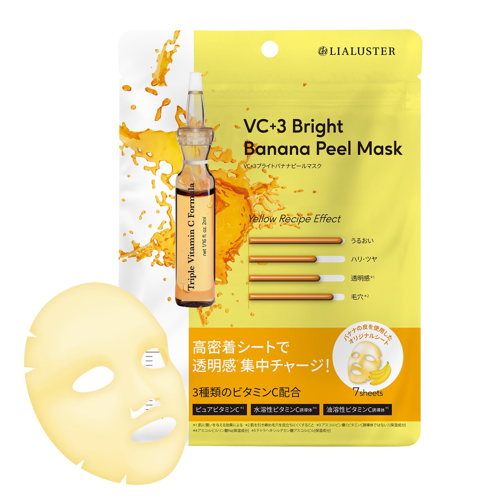 バーチャルビューティ 2020 1990/平成2/SONY/Video 8/ハンディカムスポーツ/マリンパック/総合